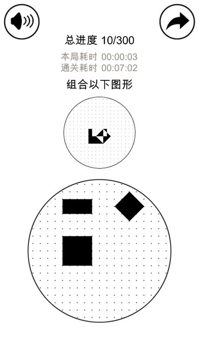 层叠消融最强大脑5之燃烧吧大脑截图4