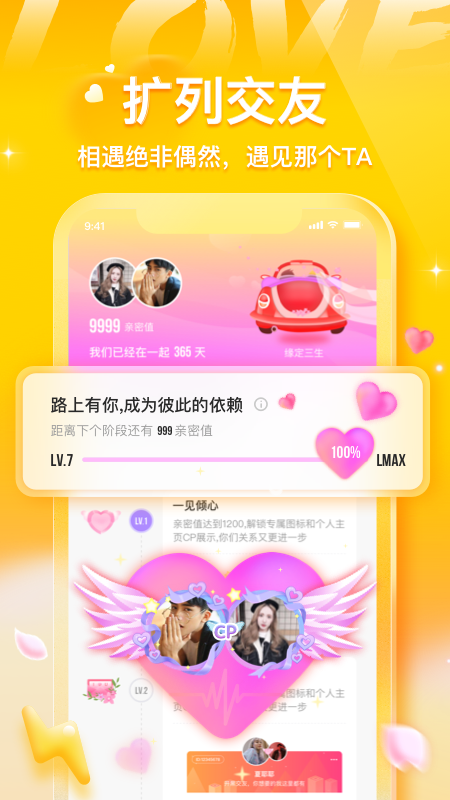 不鸽v2.0.4截图4