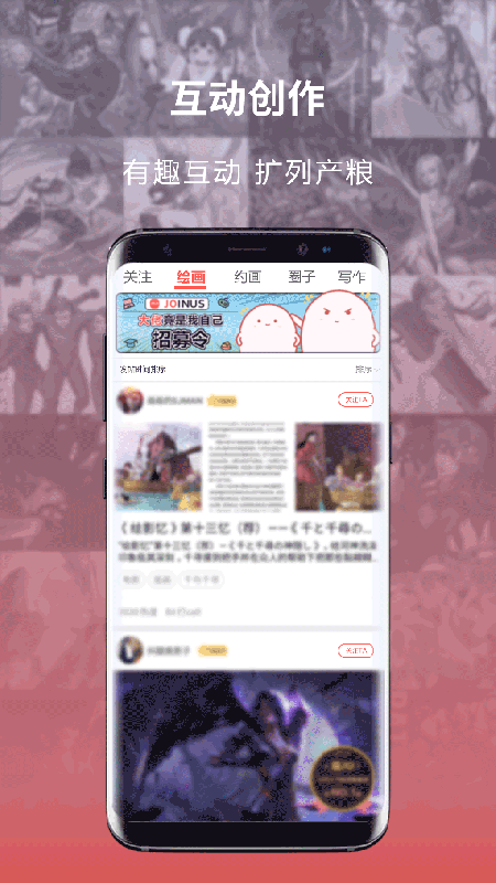 萌JOv2.1.6截图3