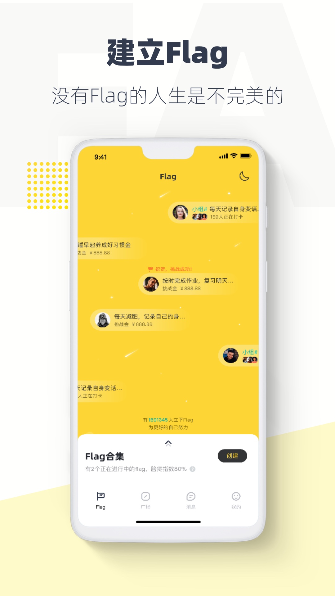 脸疼v1.8.13截图1