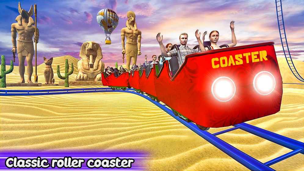 RollerCoaster2018Party截图4