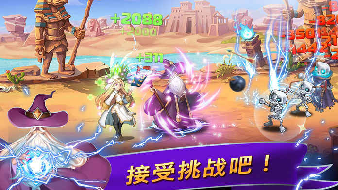 龙之王者怪兽骑士冲突截图1