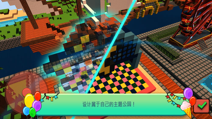 过山车建设者截图3