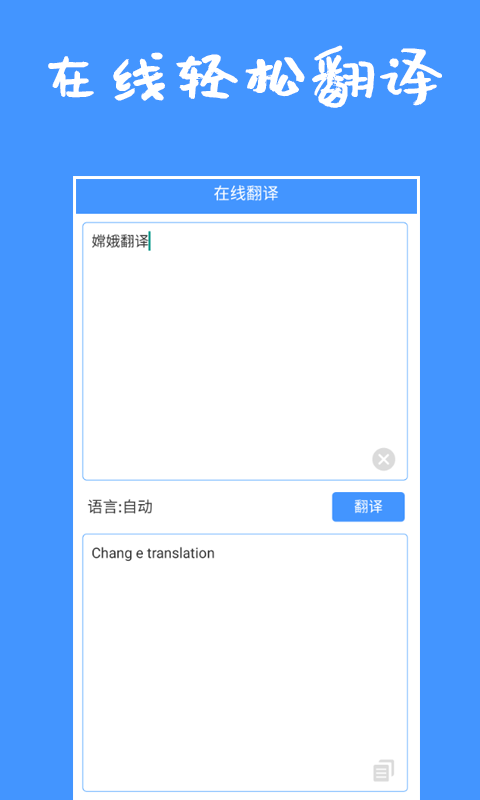 随拍随翻截图1