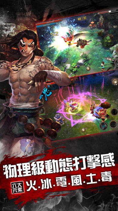 太極熊貓2截图4
