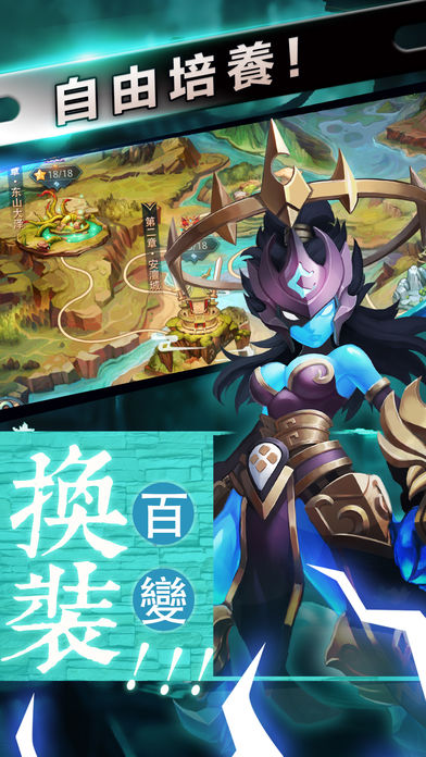 莽荒紀截图1