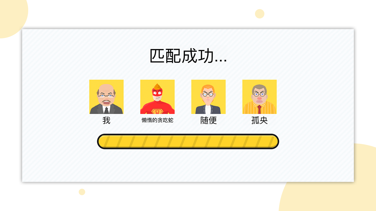 一起找厕所截图2