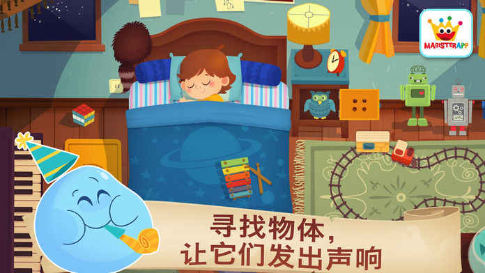 跳舞的小水滴截图1