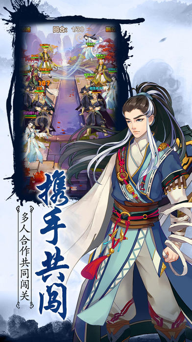 射雕情缘武侠卡牌截图3