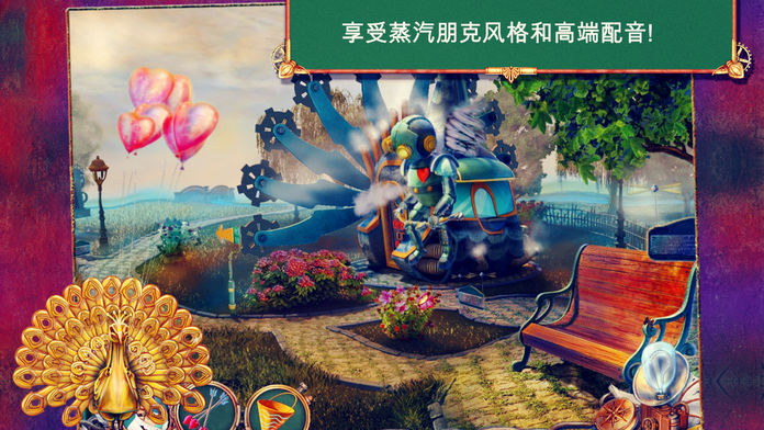 鲨蛇猎人上流社会截图1