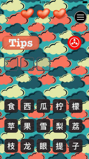 估你唔到截图4