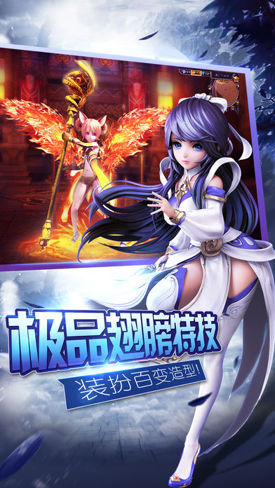 幻剑仙缘截图4