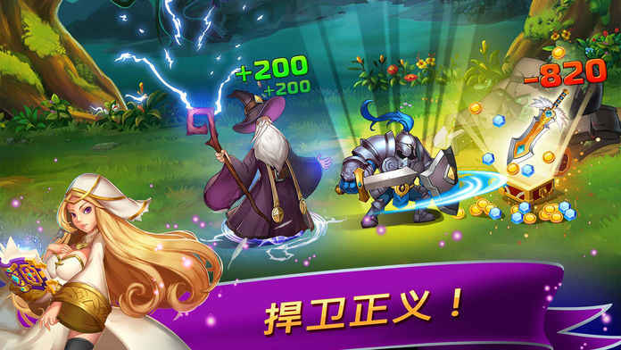 龙之王者怪兽骑士冲突截图2