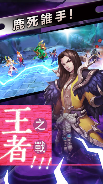 莽荒紀截图2