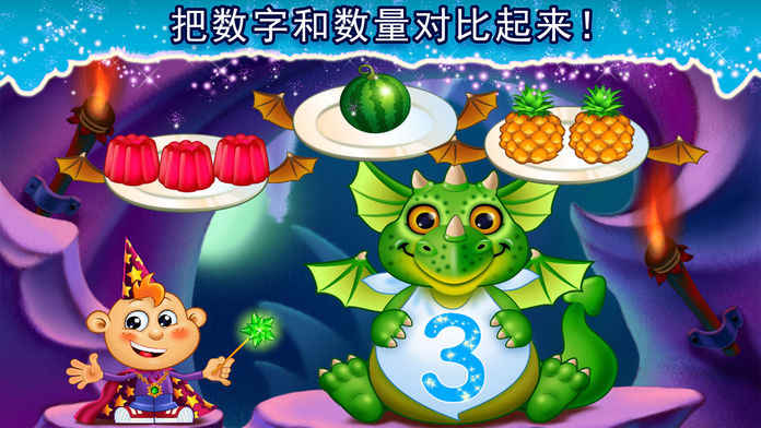 宝宝婴儿学习截图4