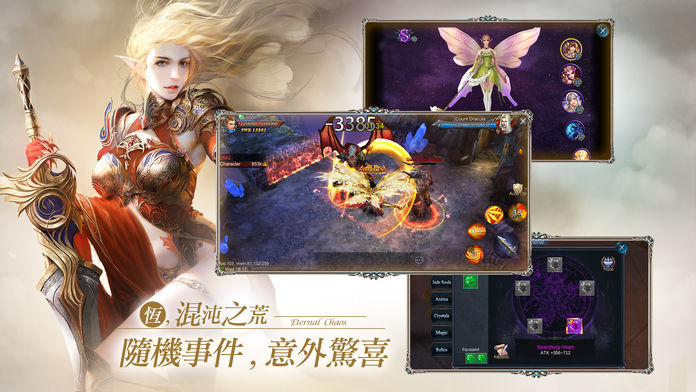 女神聖域截图1