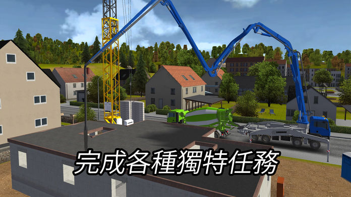 ConstructionSimulator2014截图2