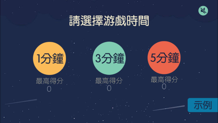 五行·左右互搏截图3