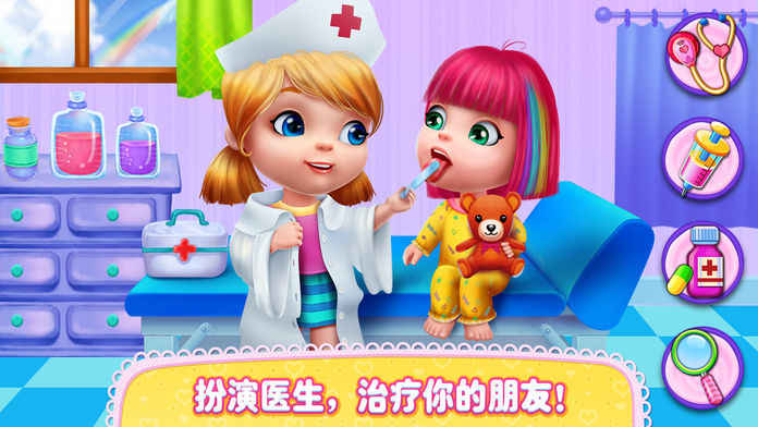 吉姆宝贝截图4