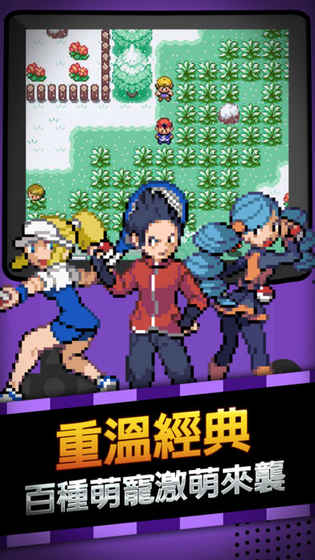 像素幻想大戰截图4