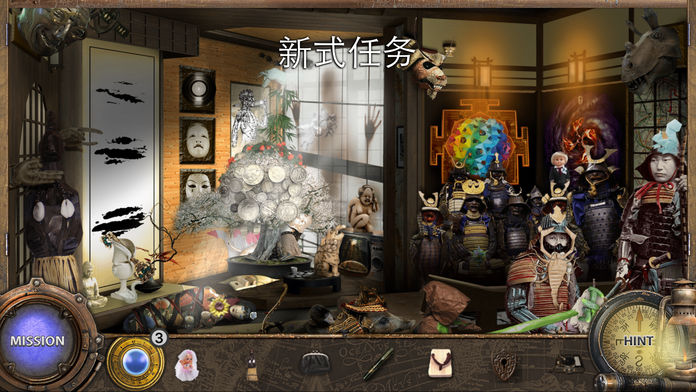環遊世界八十天截图1