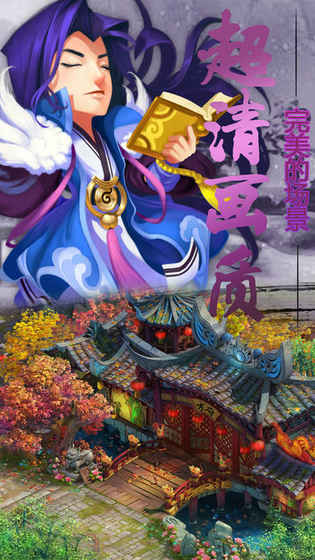 圣道梦幻截图2