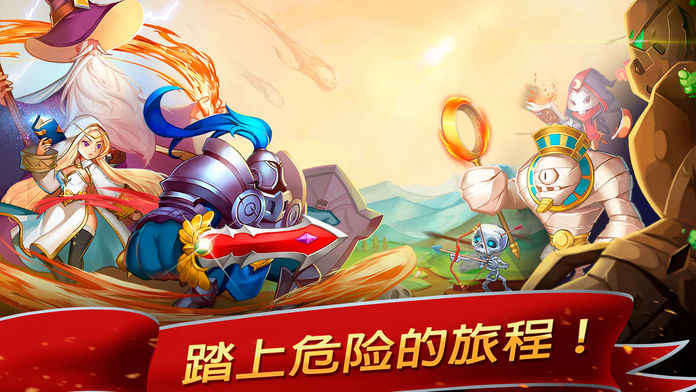 龙之王者怪兽骑士冲突截图4