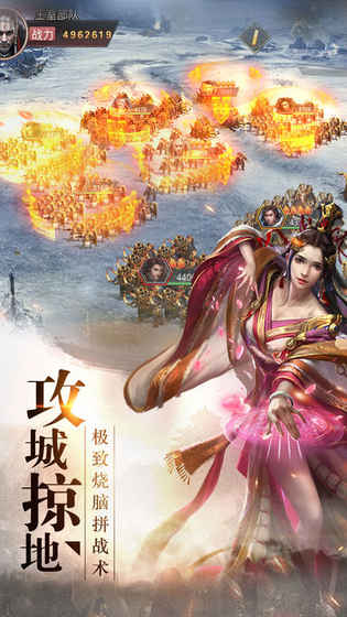 秦朝霸业历史战争策略截图4
