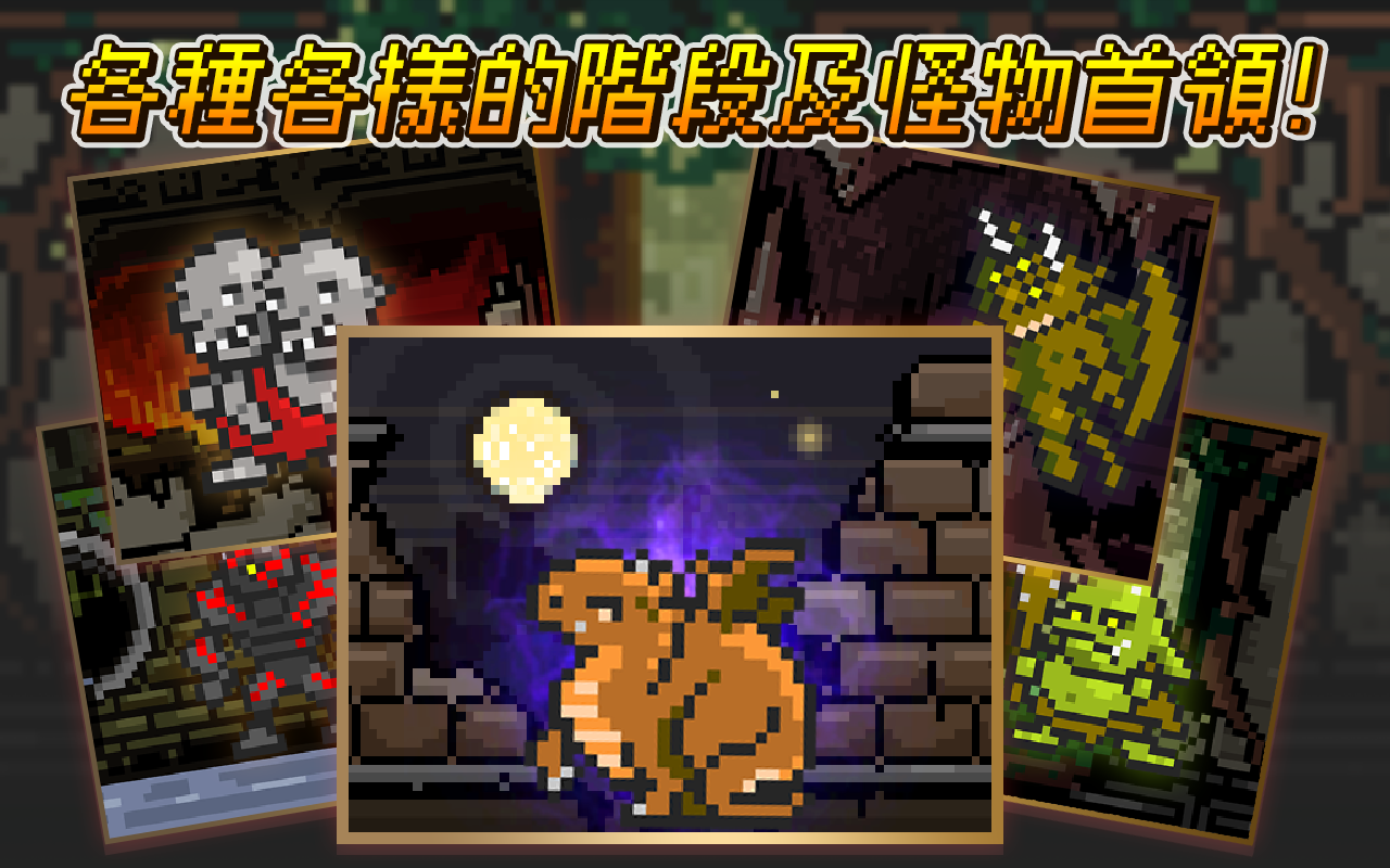 進攻的勇士Advanced截图5