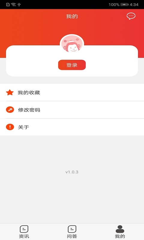 大圣学课截图3