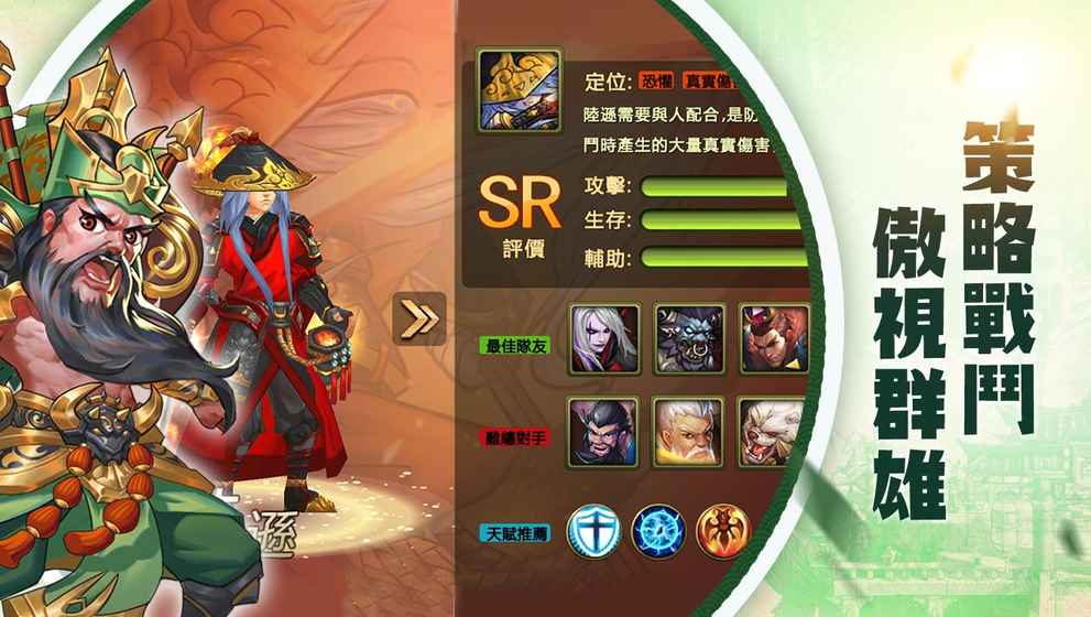 天外三小國截图2