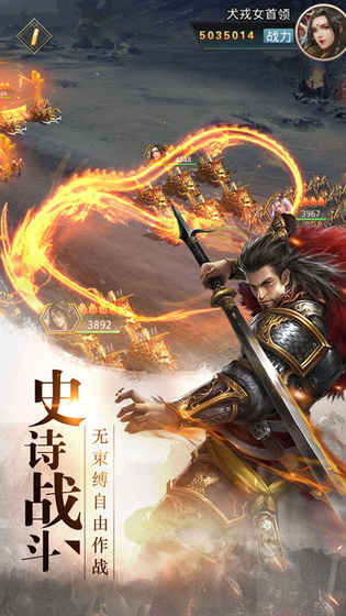 秦朝霸业历史战争策略截图2