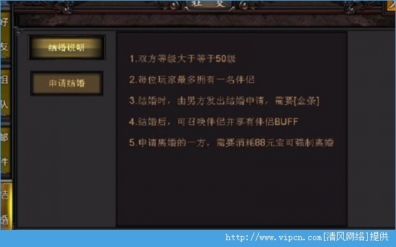 斗战截图2