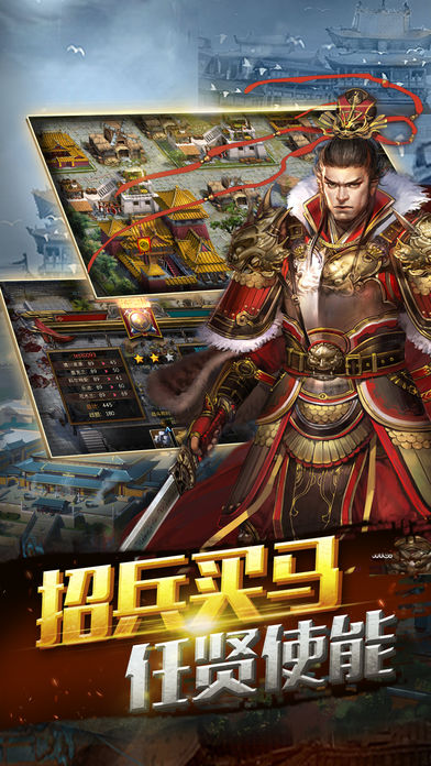 帝王時代截图1