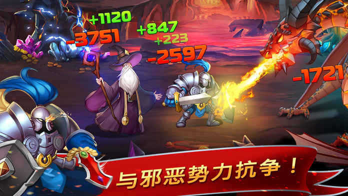 龙之王者怪兽骑士冲突截图3