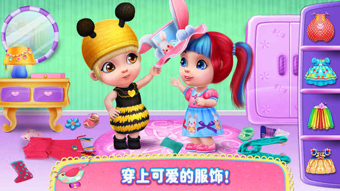 吉姆宝贝截图3