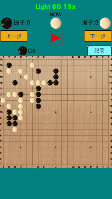 Light围棋19x截图2