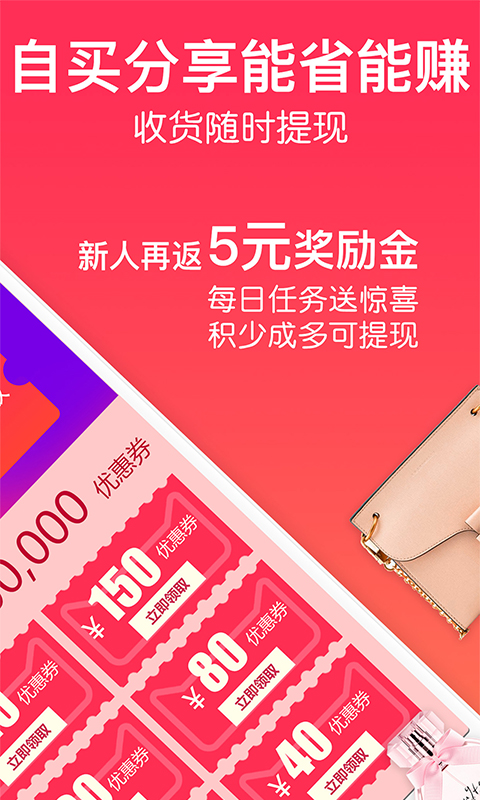 一起买买买v3.41截图2