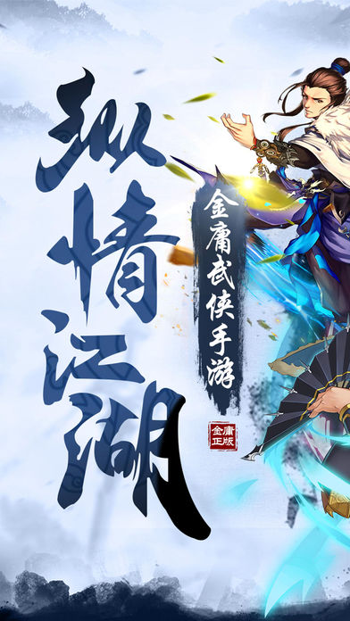 射雕情缘武侠卡牌截图5