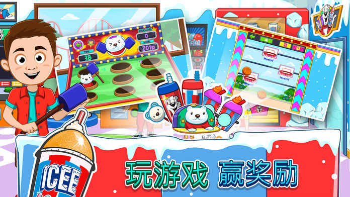 MyTownICEE™AmusementPark截图4