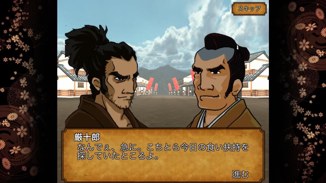 無銘截图1