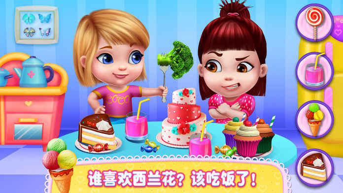 吉姆宝贝截图2