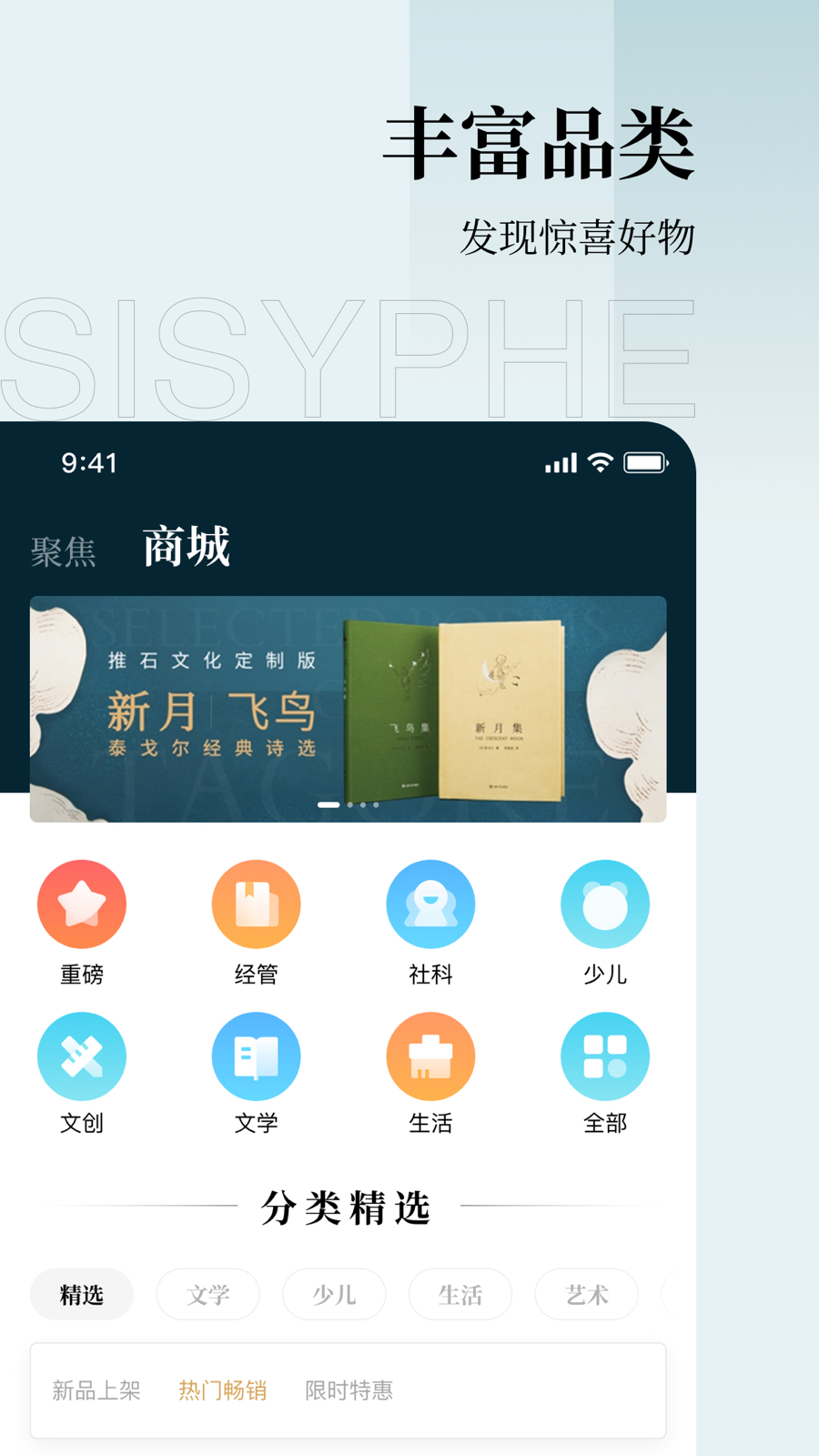 西西弗v1.1.11截图3