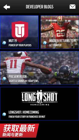 MaddenNFL19Companion截图1