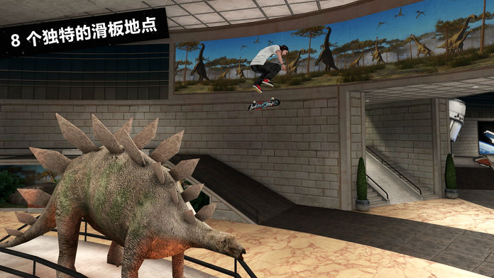 SkateboardParty3Pro截图3