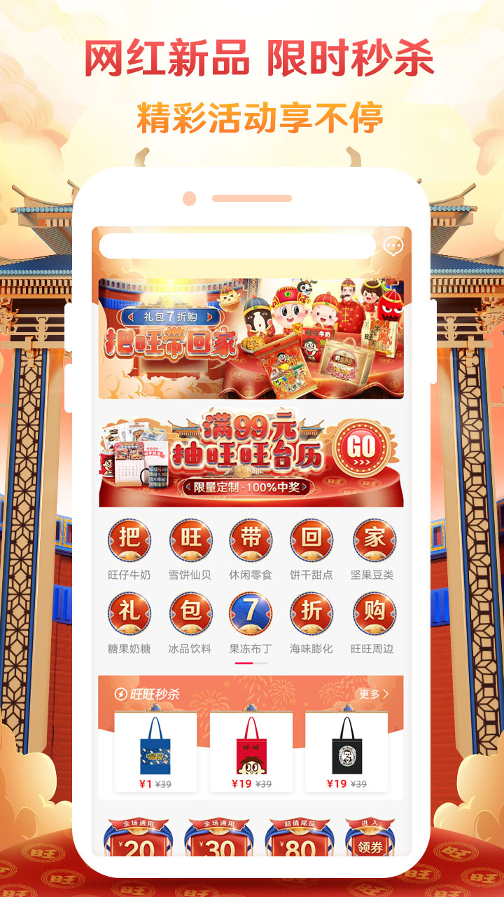 小铺CEOv5.9.1截图2