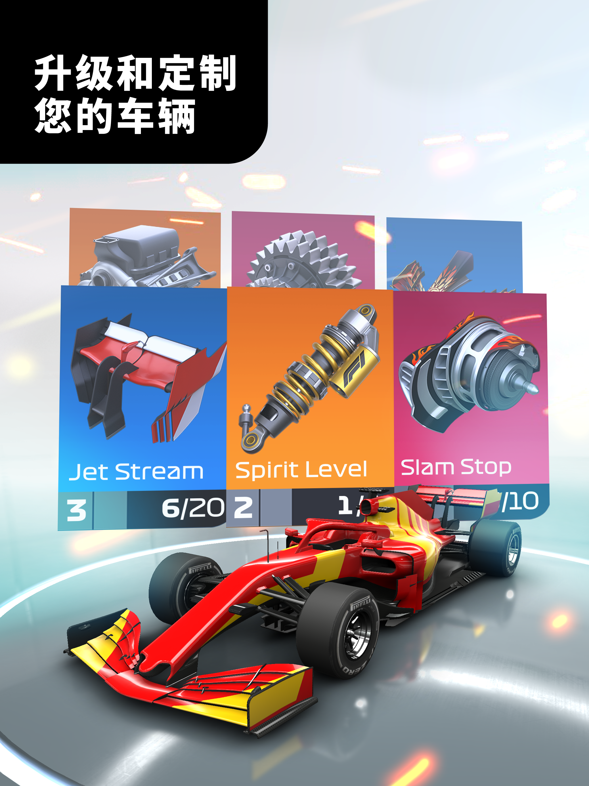 F1Manager截图3