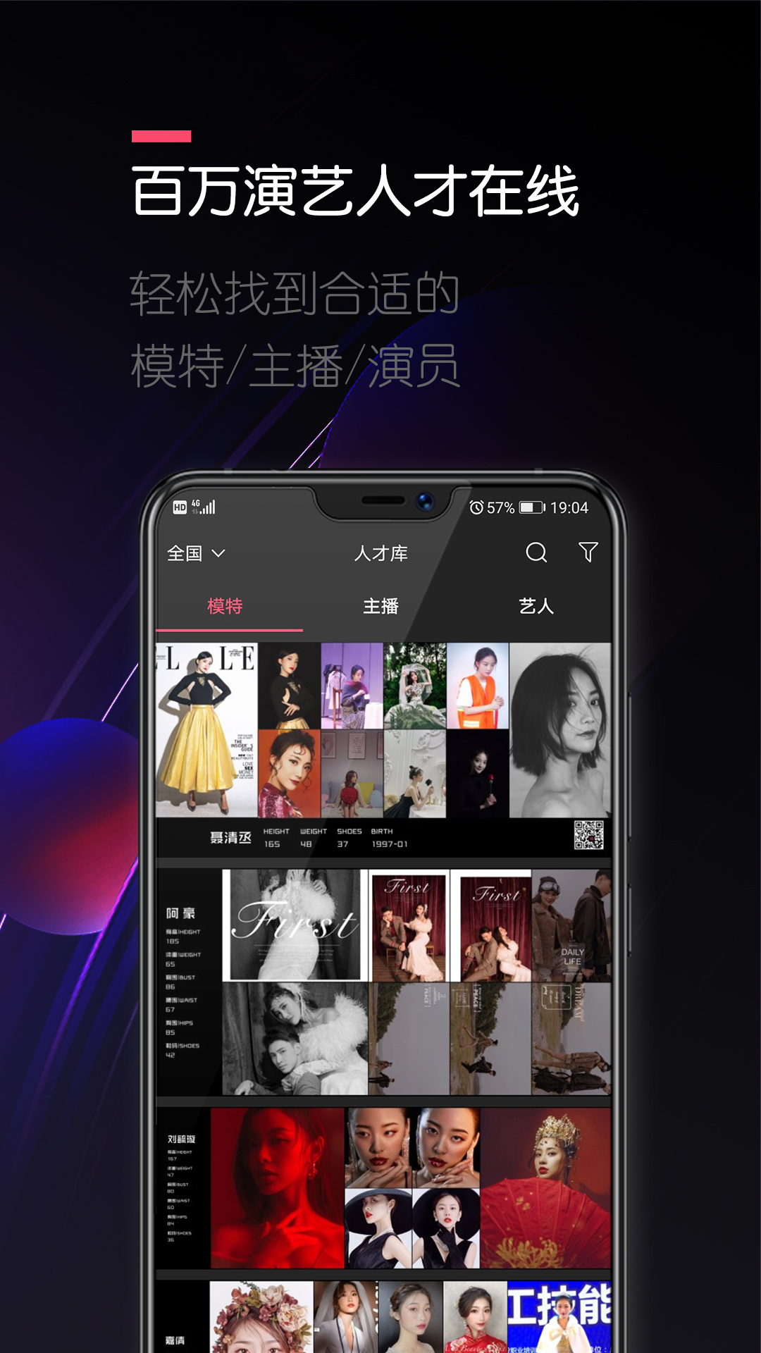 买萌模卡v3.6.6截图2