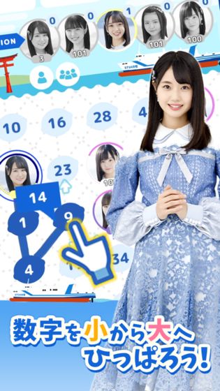 numberspuzzleforSTU48截图4