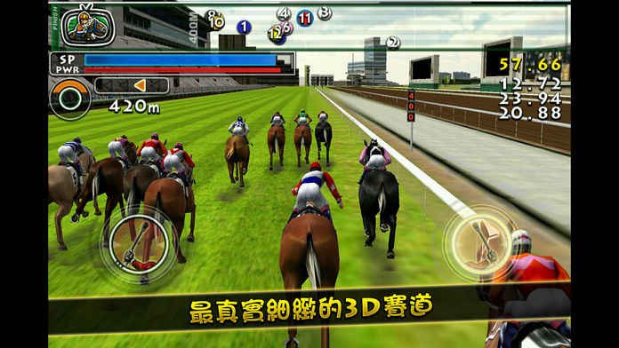 iHorseGO截图3